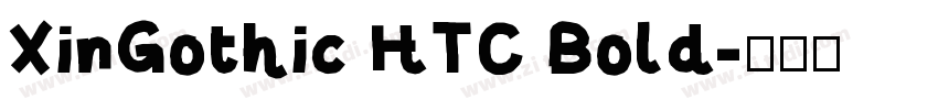 XinGothic HTC Bold字体转换